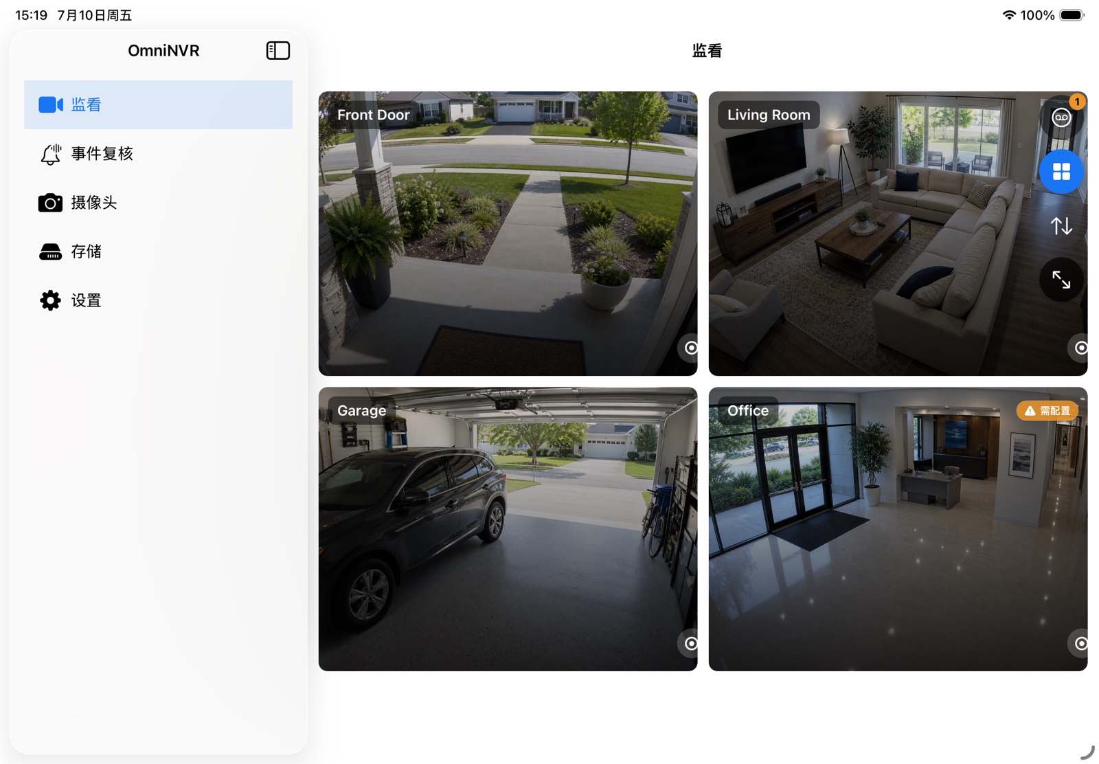 OmniNVR live wall used with Hikvision camera streams